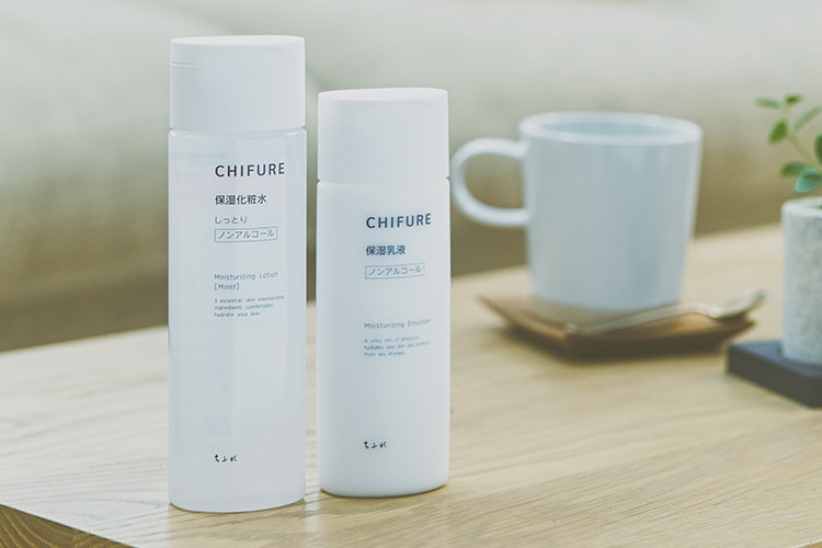 ちふれノンアルコールスキンケア