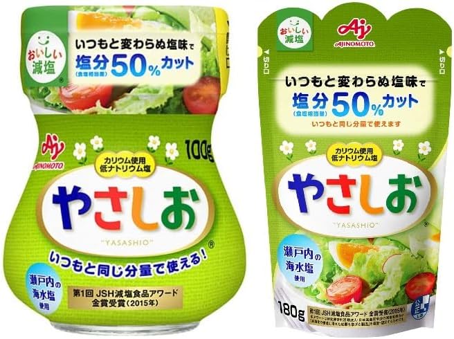 やさしお２
