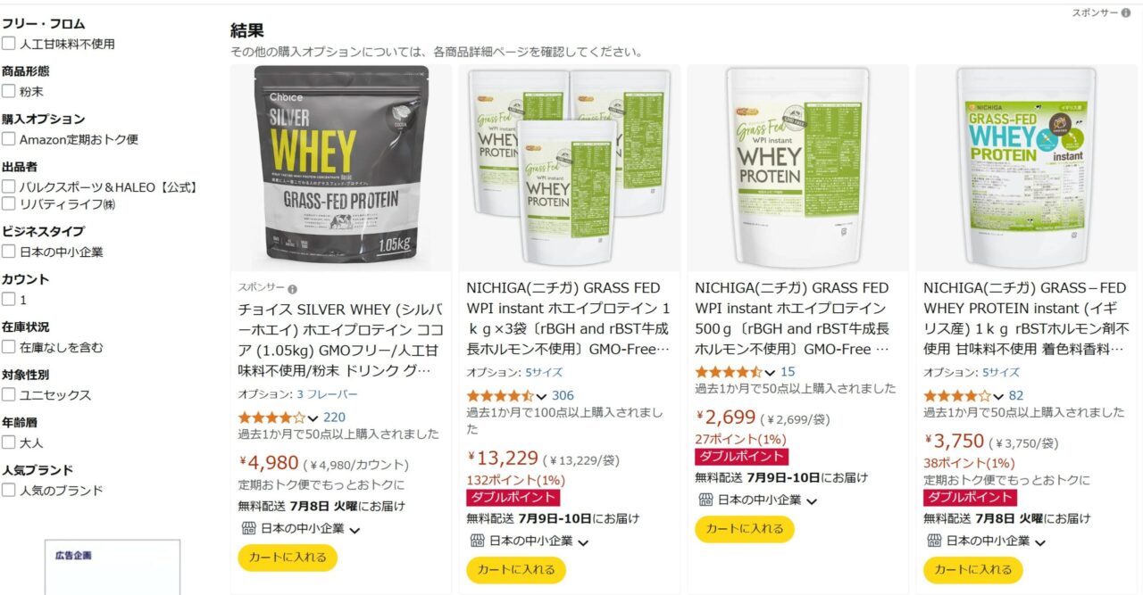 GRASS-FED-WPI-instant