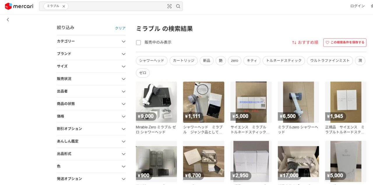 ミラブルをメルカリで検索した結果