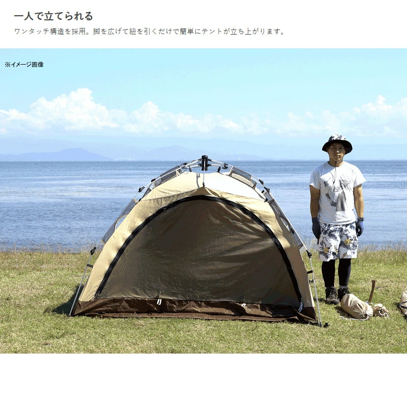 わがやのテントは1人で設営できる。