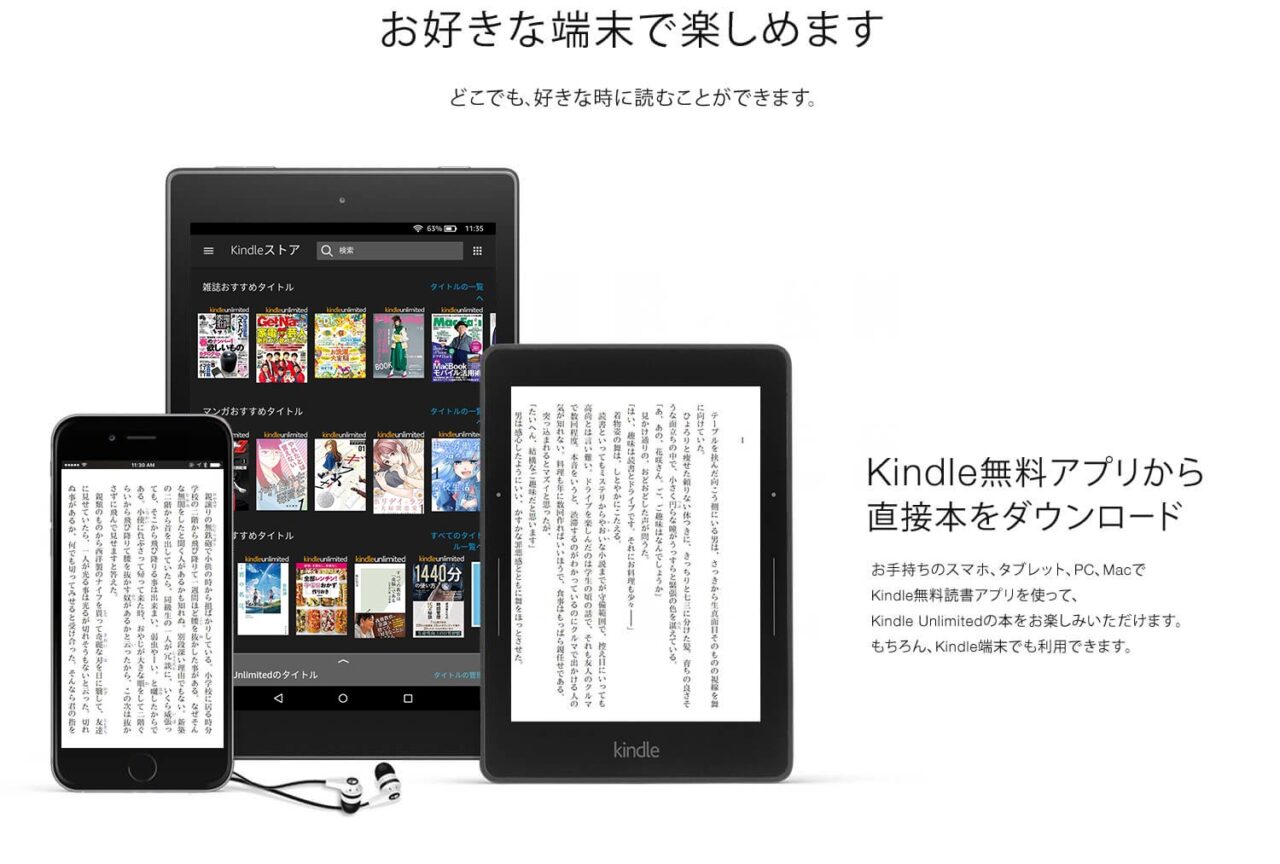 Kindle unlimited