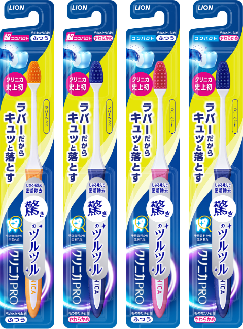 Kurinika-rubberhrad-toothbrush-picture