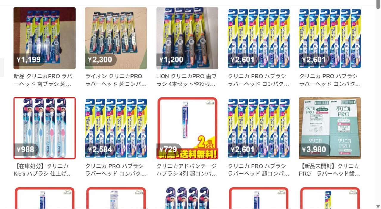 メルカリでクリニカのラバーヘッドを検索した画面の写真