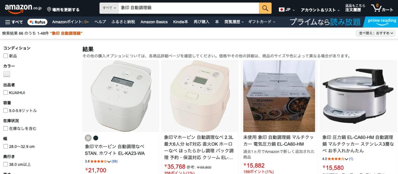 Amazonで「象印　自動調理鍋」と検索した結果