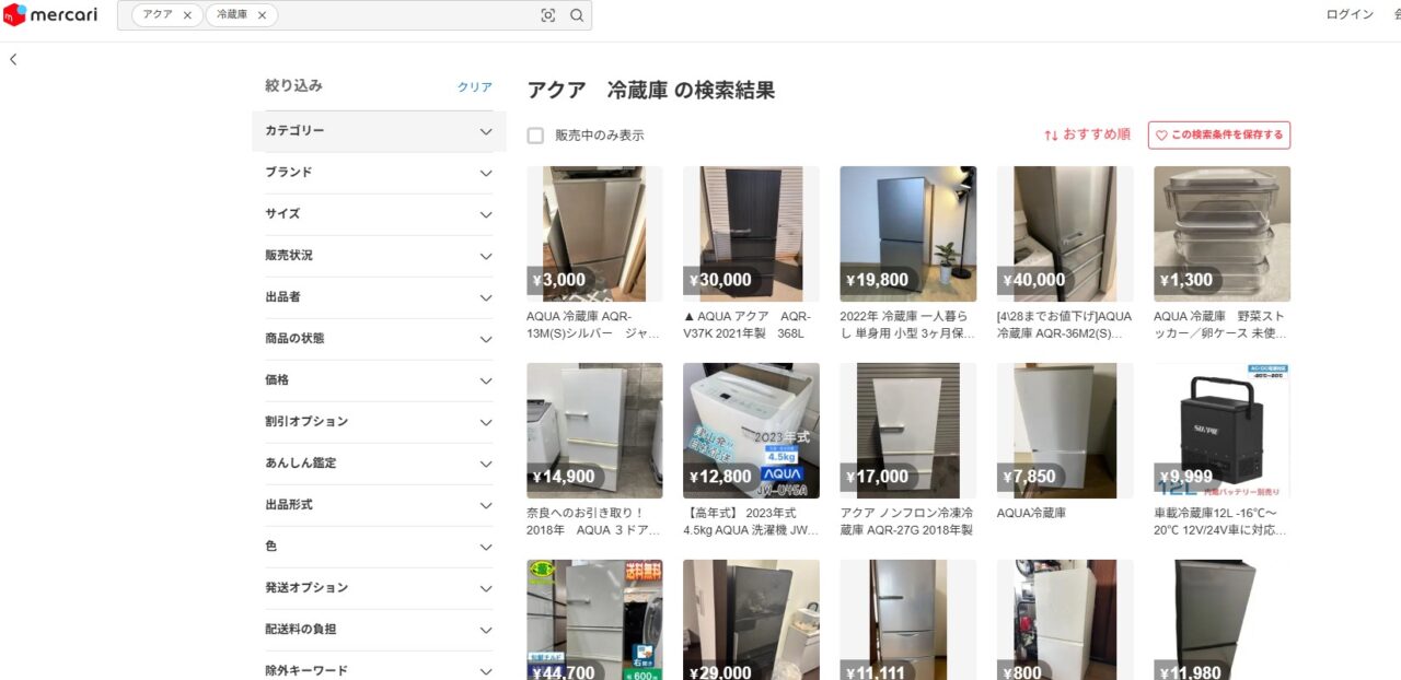 メルカリで「アクアの冷蔵庫」を調べた結果
