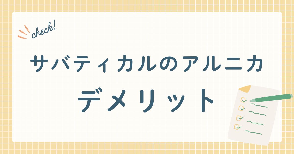 株式会社エイアンドエフ（A&F）が販売するテント