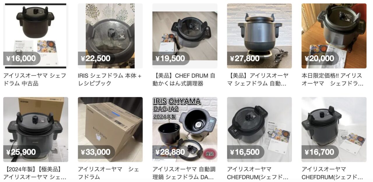 メルカリ、シェフドラム