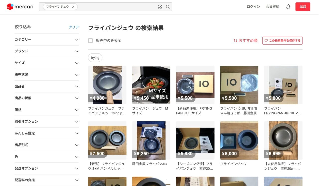 FRYING‐PAN‐JIU