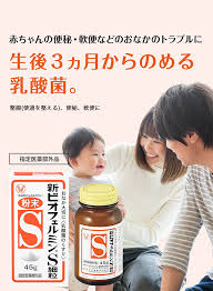 ビオフェルミン