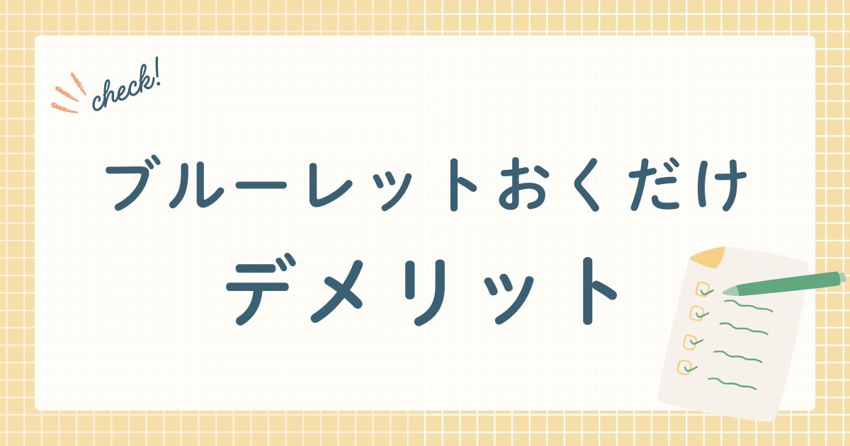 小林製薬株式会社が販売するトイレ用芳香洗浄剤
