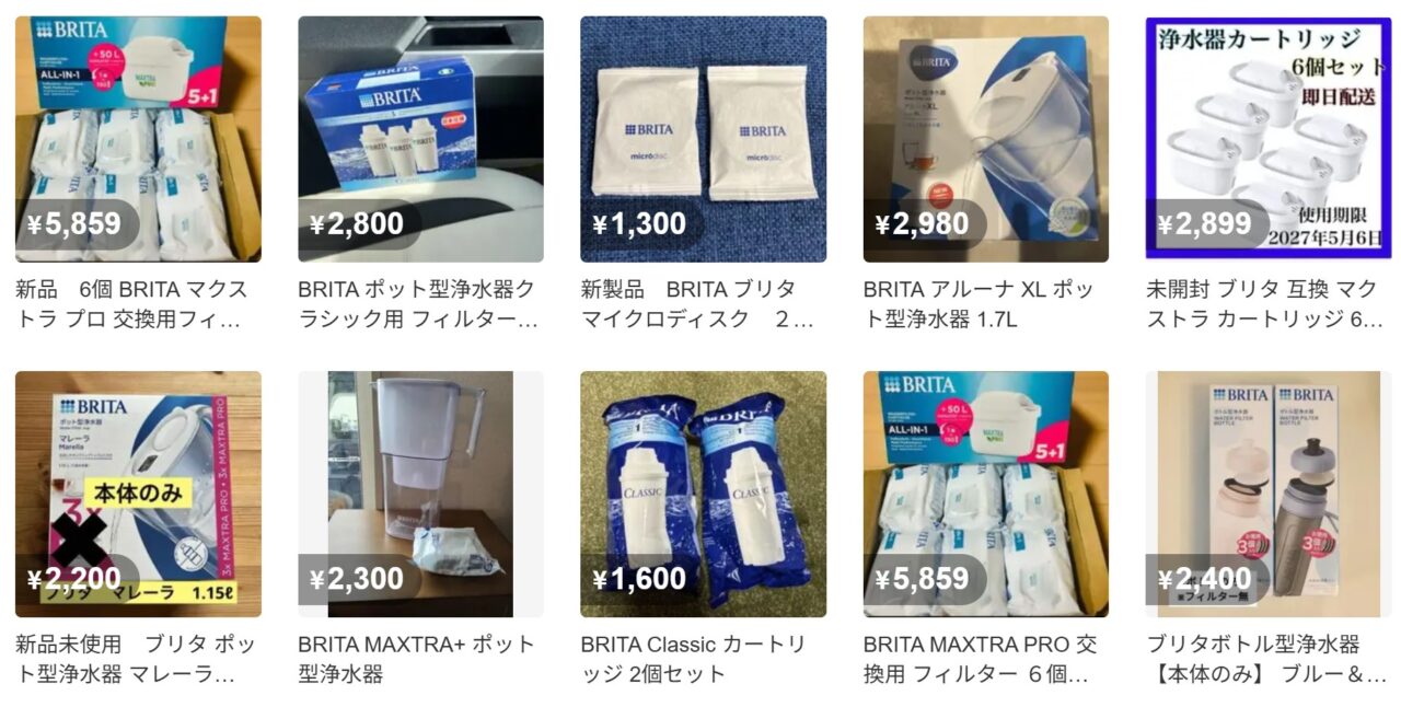 ブリタのメルカリ検索結果