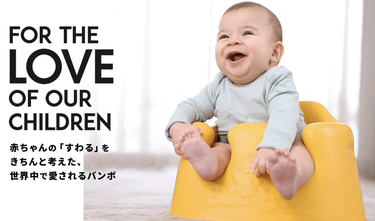 バンボ