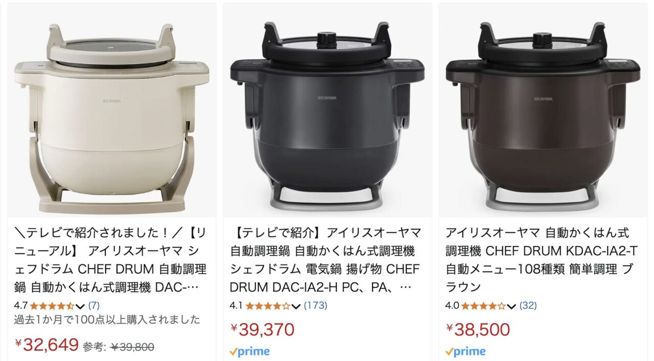 シェフドラムAmazon