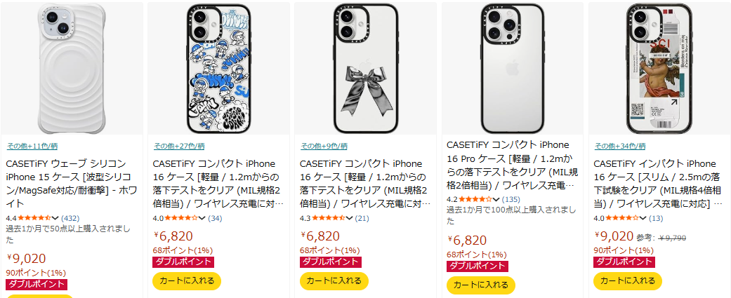 Amazonで「ケースティファイ」を調べた結果