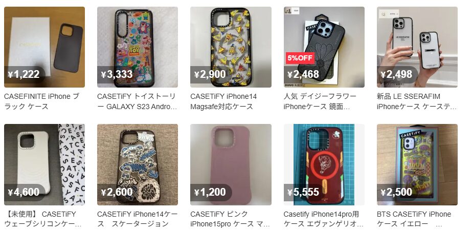 メルカリで「ケースティファイ」を調べた結果
