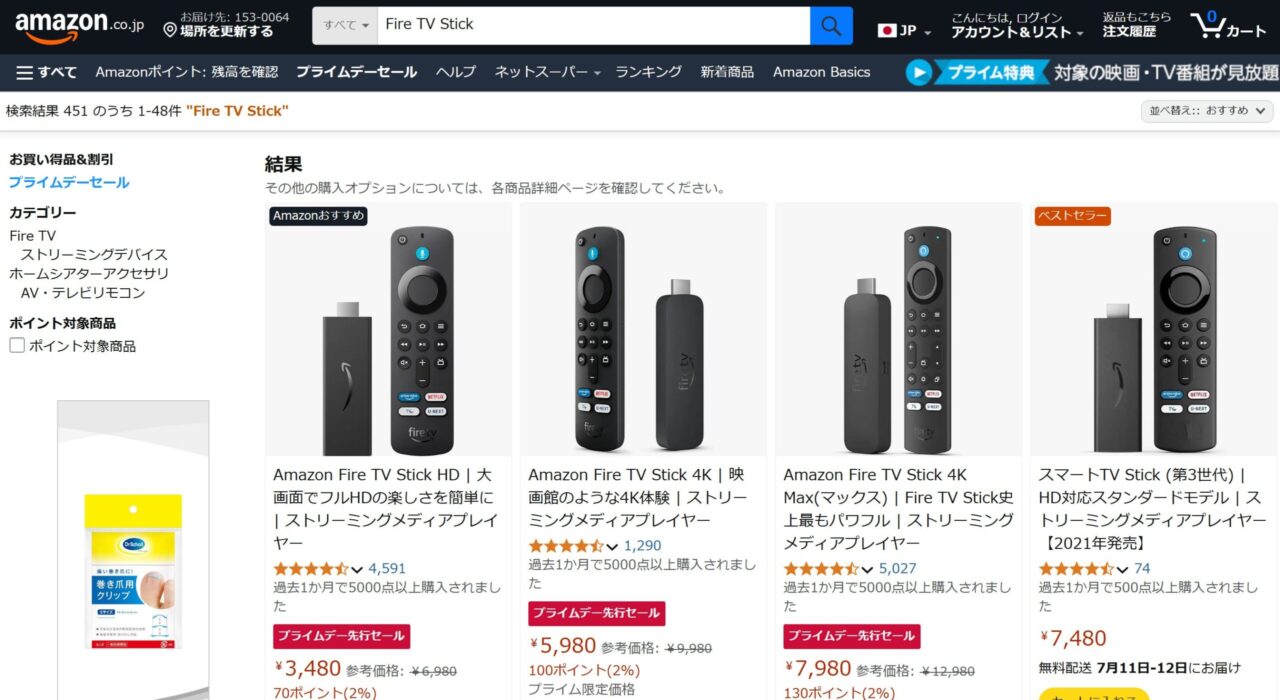 Amazon Prime