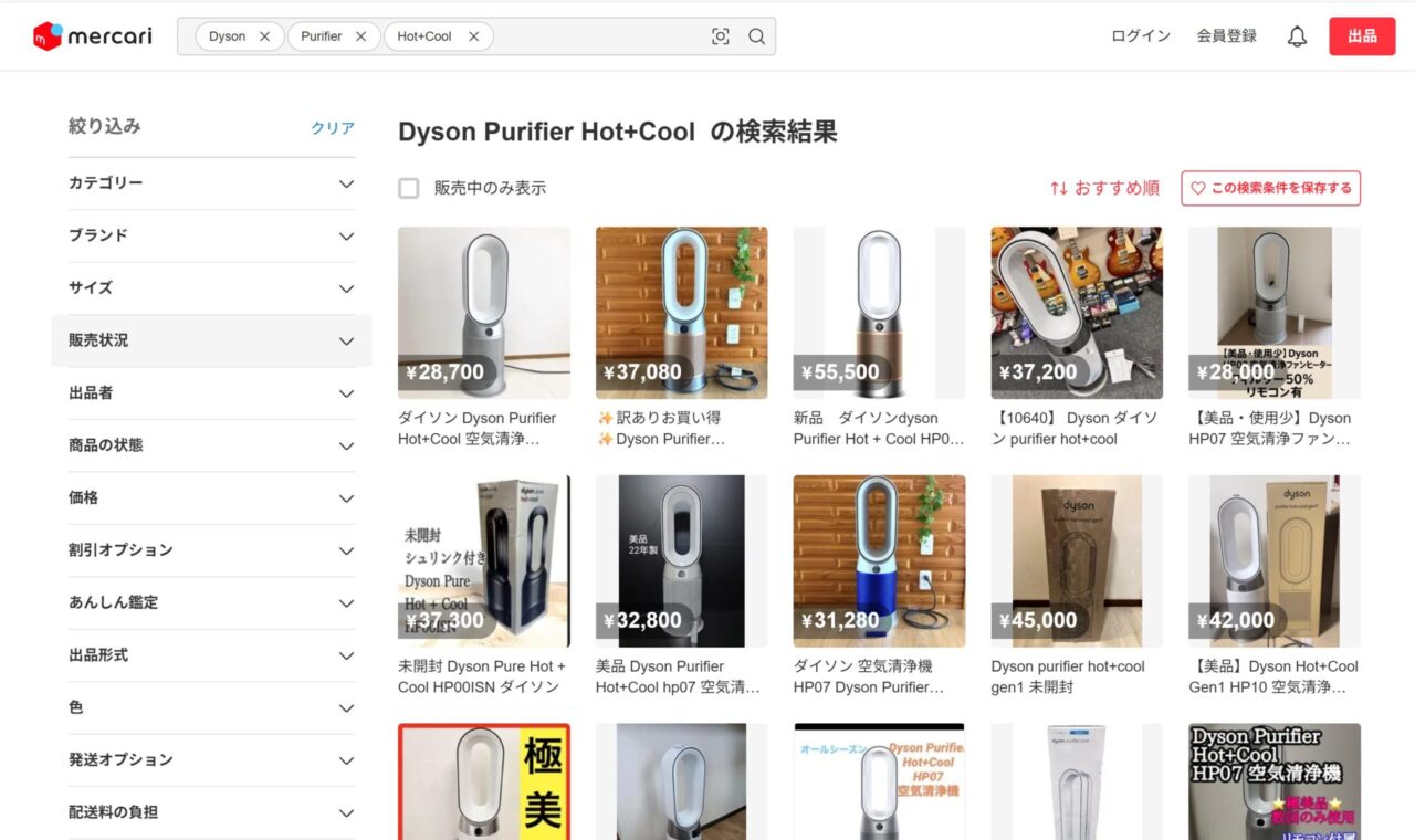 Dysonhot+cool