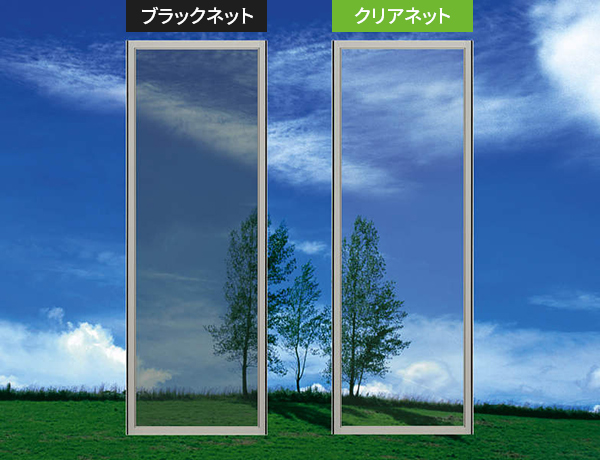 YKK APのクリアネットとブラックネットの比較図。