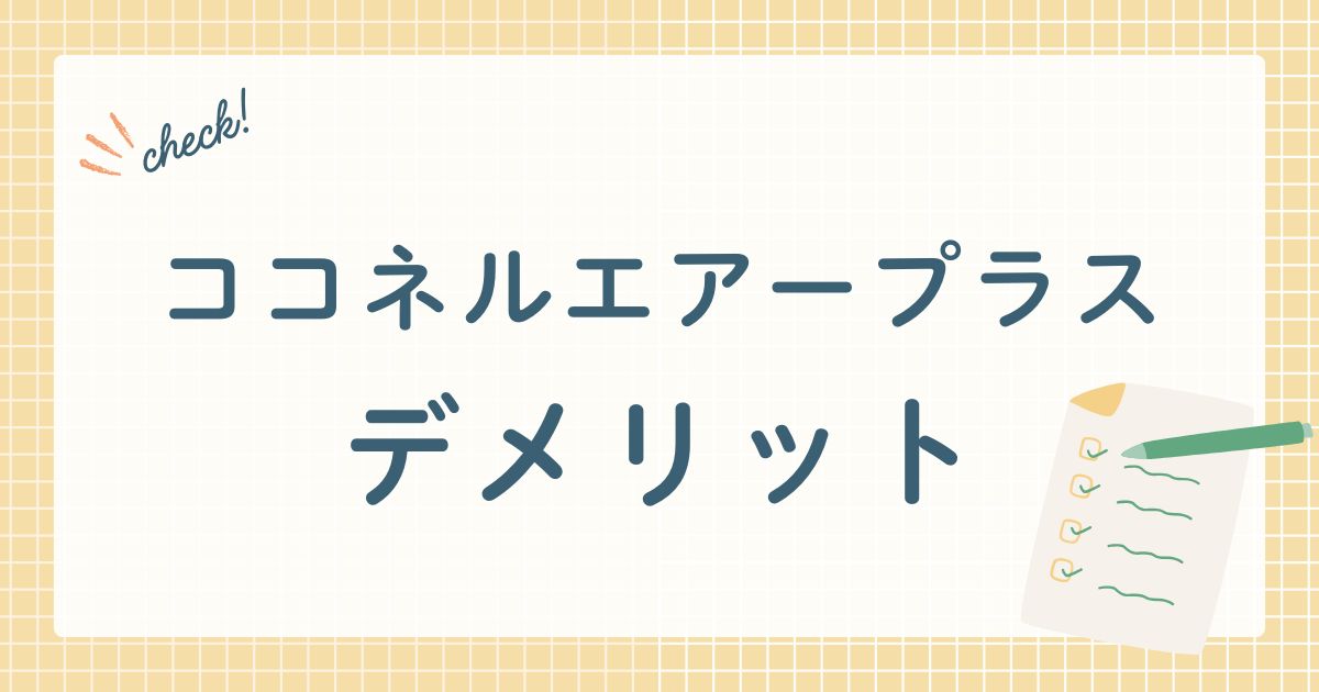 アップリカ（Aprica）が販売するベビーベッド