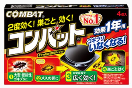 コンバット4個入