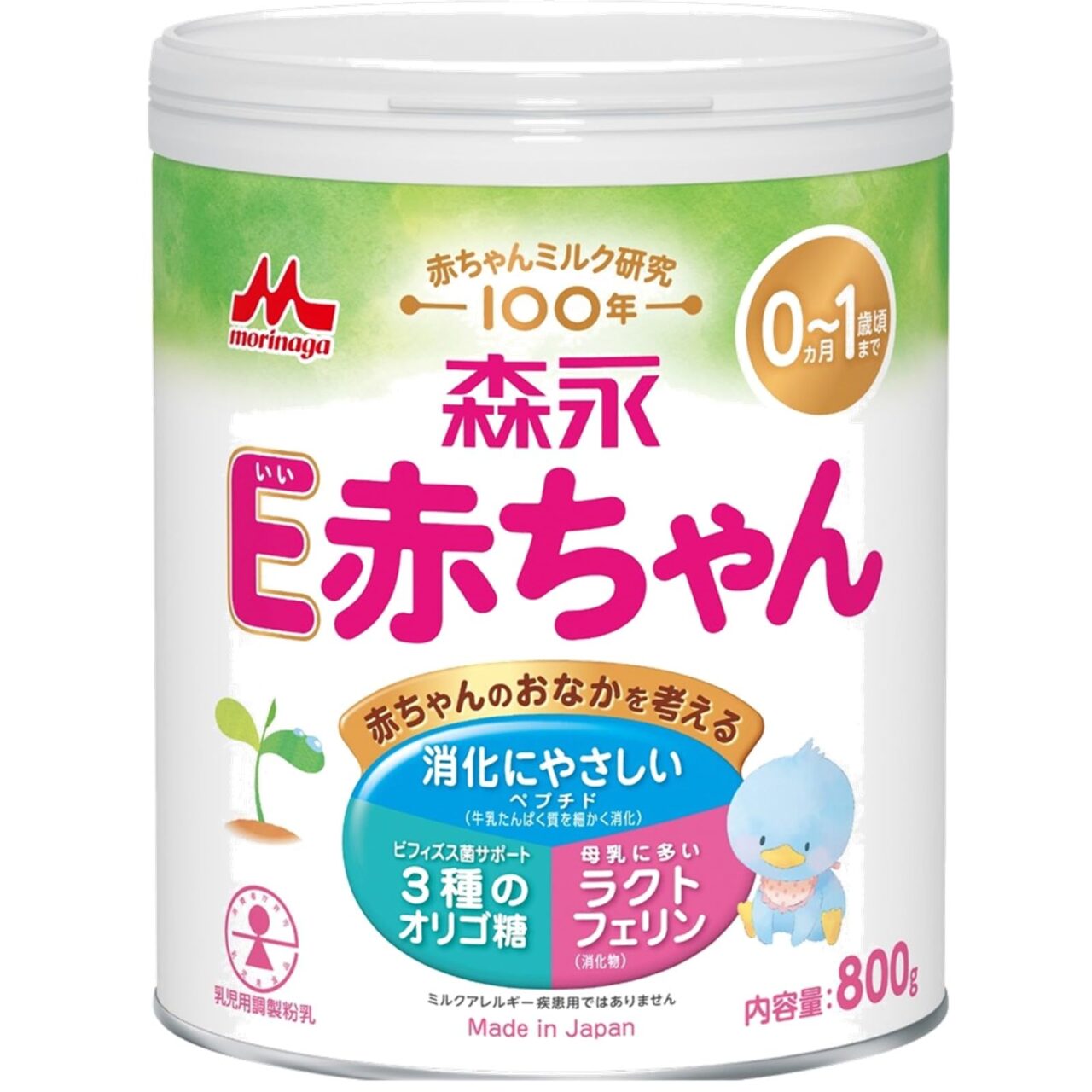 E赤ちゃん
