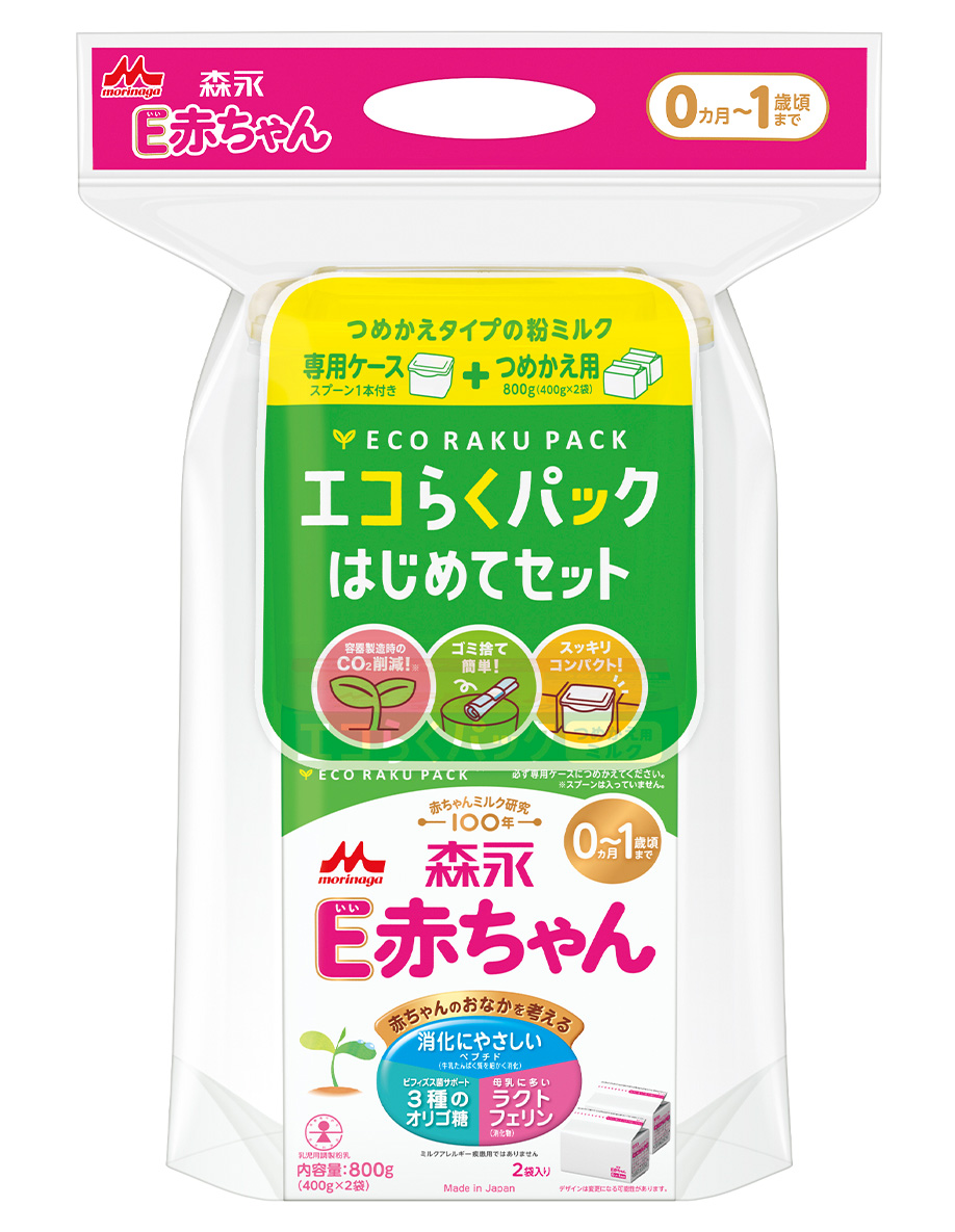 E赤ちゃん
