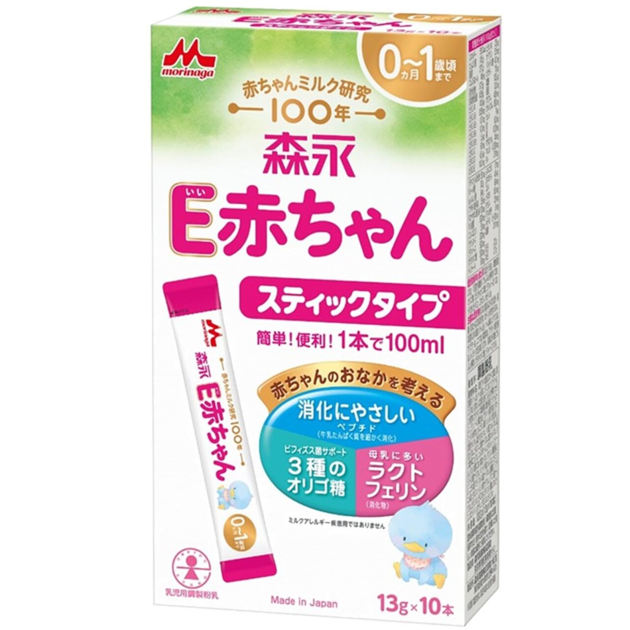 E赤ちゃん