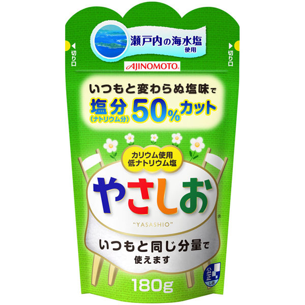やさしお