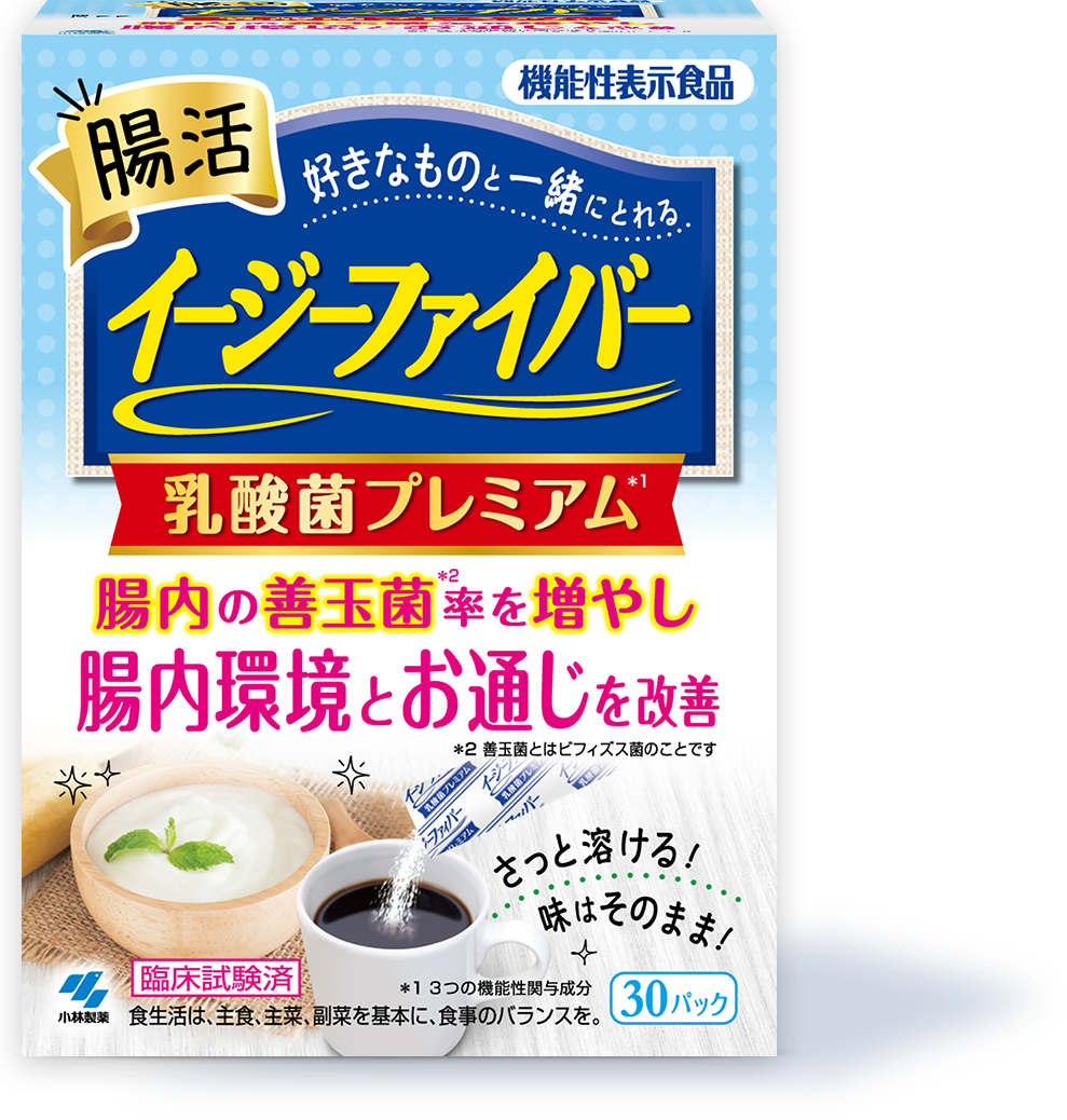 イージーファイバー