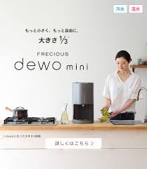 フレシャス