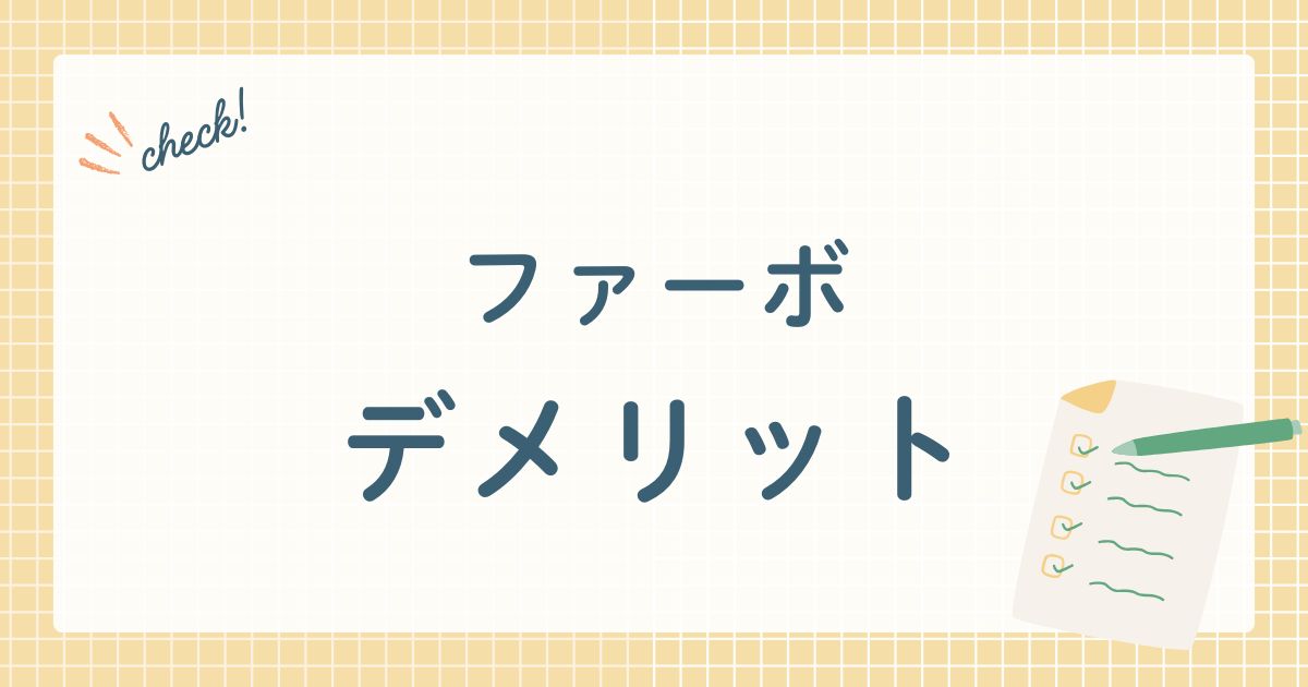 : Tomofun株式会社が販売するペットカメラ