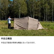 サバティカルのギリアplus