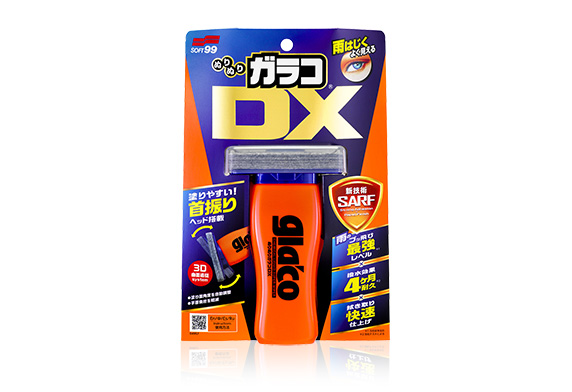 ガラコDX