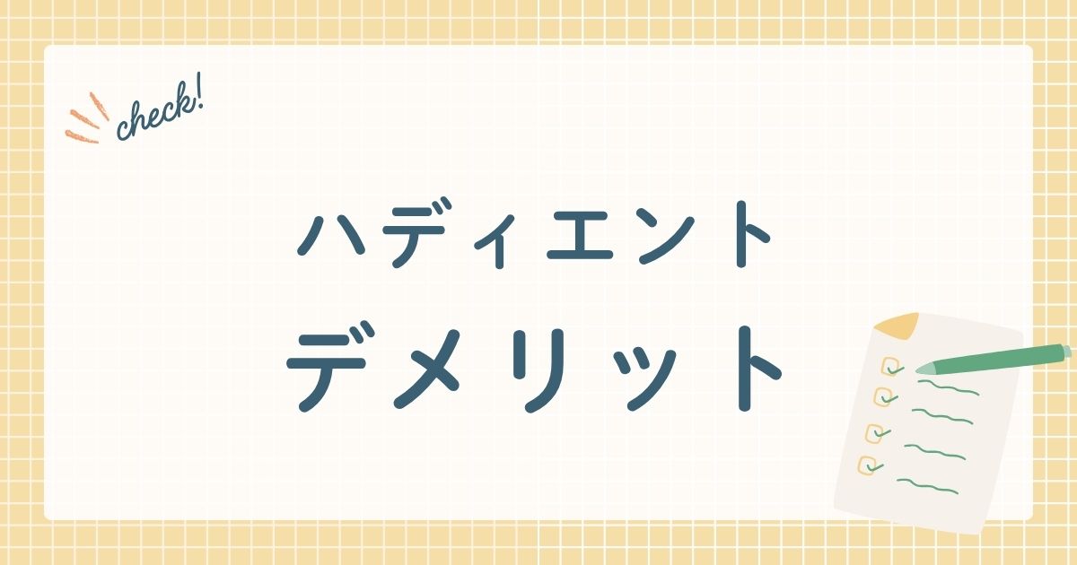 hadient株式会社が製造・販売する炭酸シャンプー