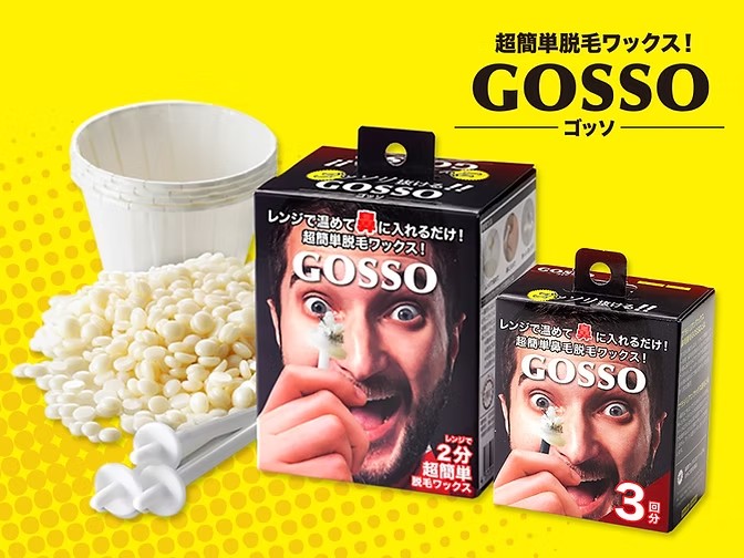 超簡単脱毛ワックス！ゴッソ
