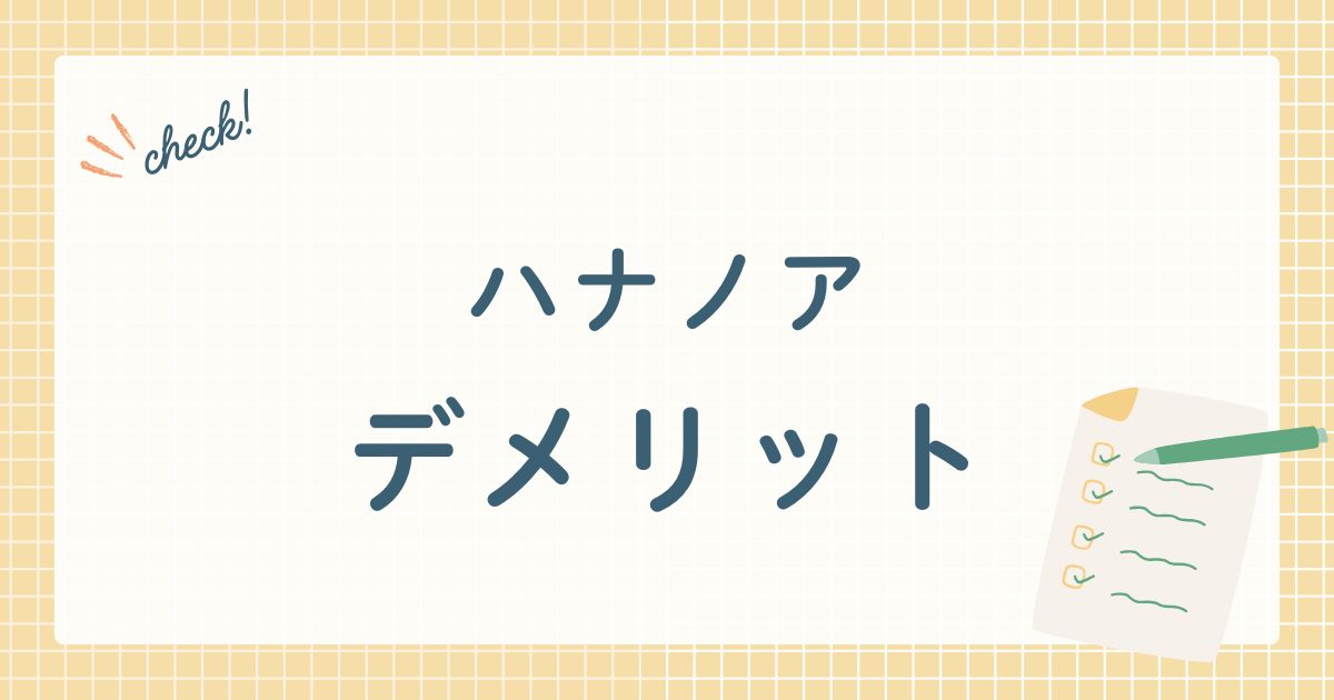 小林製薬株式会社が製造・販売する鼻洗浄液