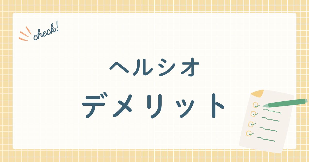 シャープ株式会社が販売するウォーターオーブン