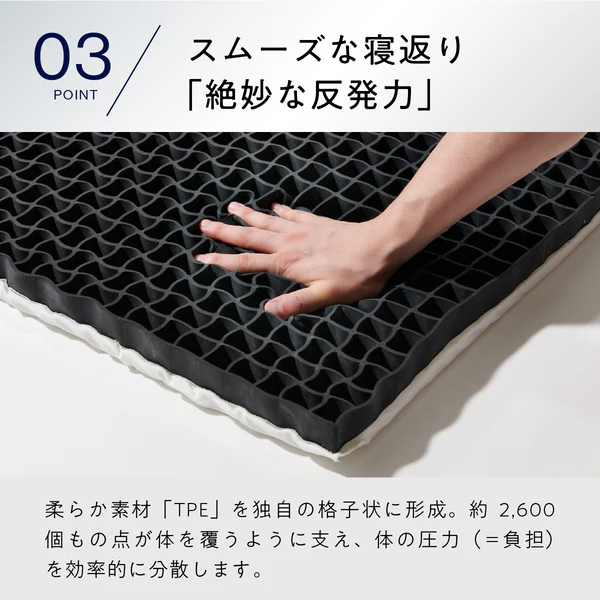 ヒツジのいらないマットレスを触っている写真