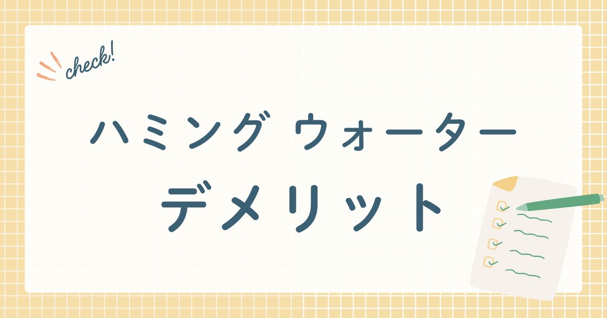 株式会社コスモライフが製造・販売する浄水型ウォーターサーバー
