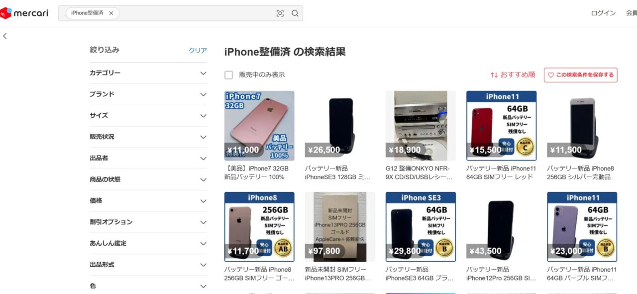 iPhone整備済製品-メルカリ