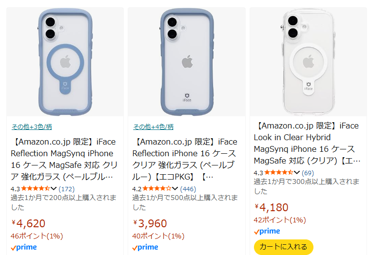 アマゾンで「アイフェイス」を調べた結果