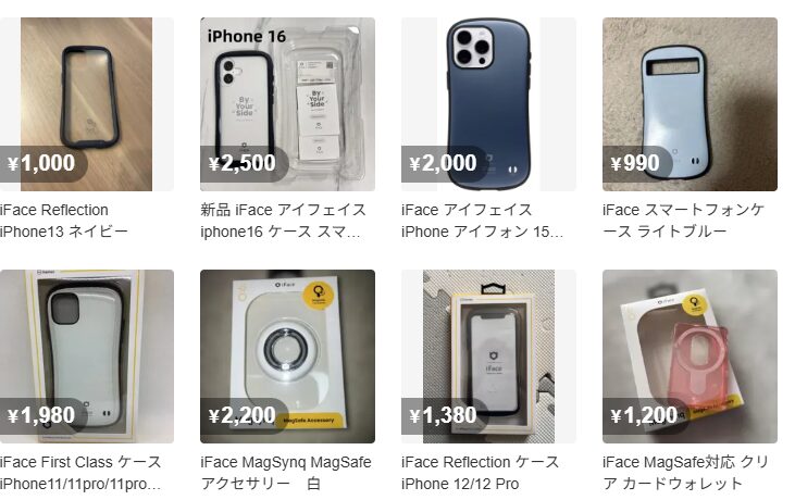 メルカリで「アイフェイス」を調べた結果