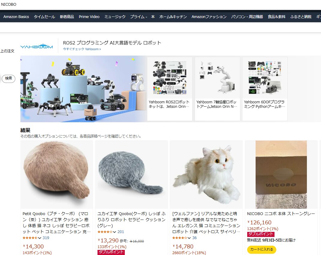Amazonで検索した画像です。