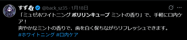 口コミ