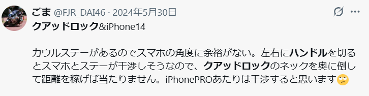 コメントの文字