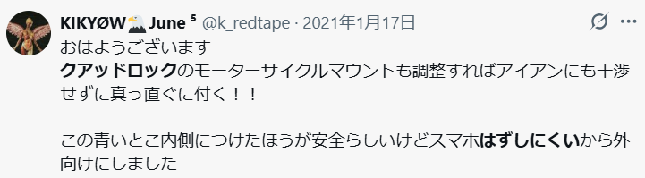 コメントの文字