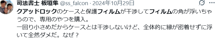 コメントの文字