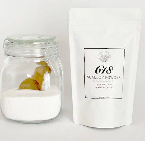 ホタテパウダー618
