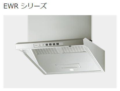 リンナイのレンジフード